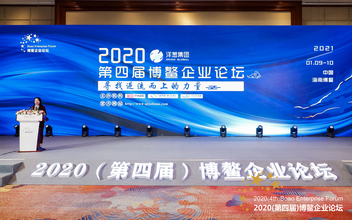喜報(bào)！武漢中科志康在2020（第四屆）博鰲企業(yè)論壇上斬獲兩項(xiàng)大獎(jiǎng)